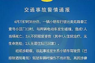 坎布瓦拉首秀数据：3次解围，1次封堵，4次对抗0成功，评分6.3分