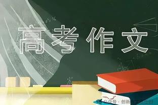 英超本赛季欧冠小组赛两队垫底，此前仅三支英国球队垫底出局