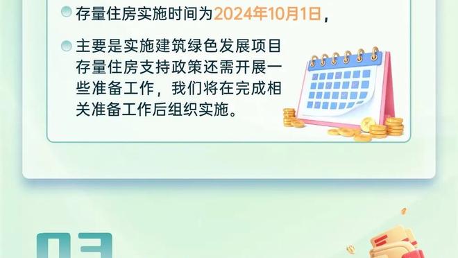 英超21岁及以下球员周薪排行：法蒂16万英镑居首、霍伊伦上榜